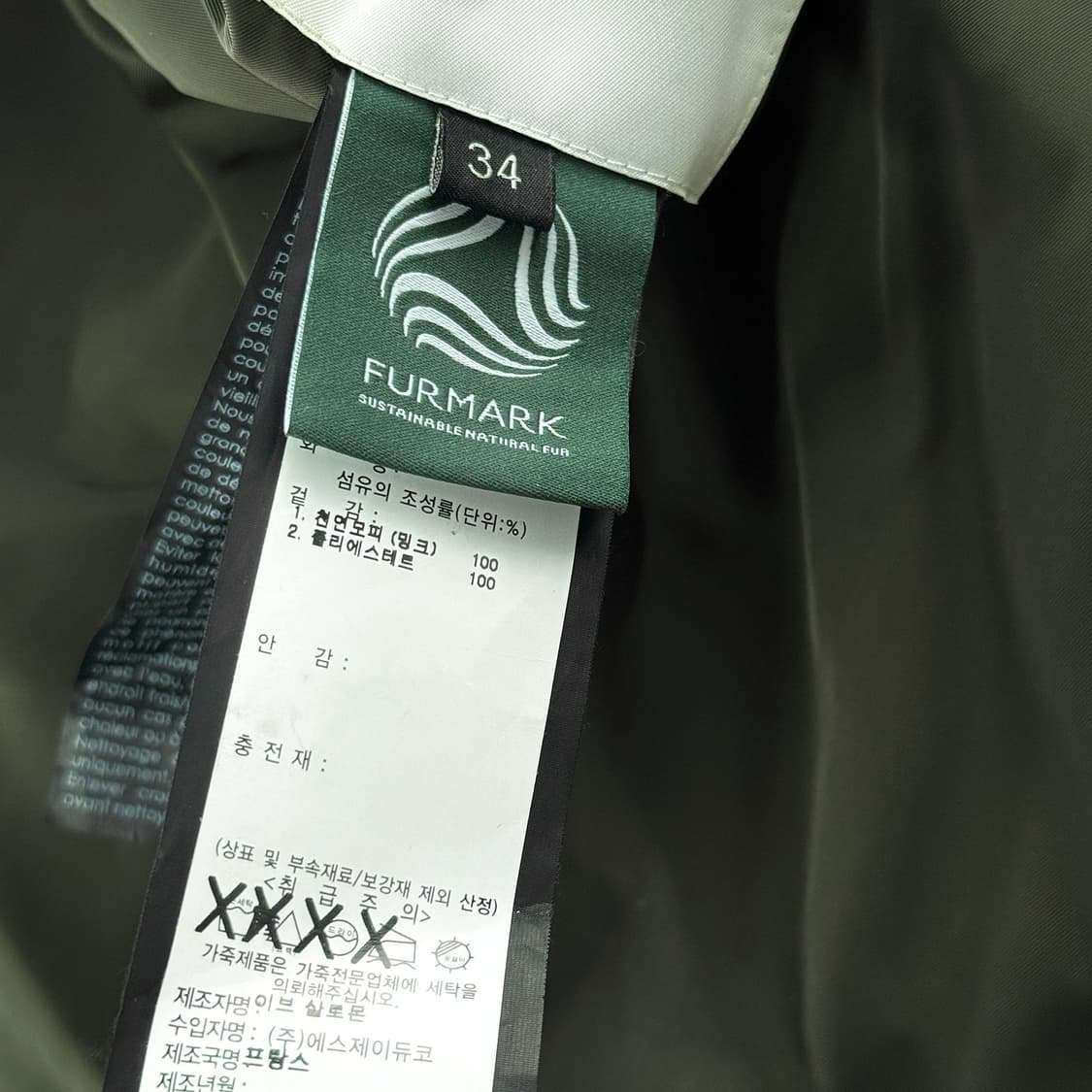 이브살로몬 24FW 리버서블 밍크 모피 코트 상품이미지7