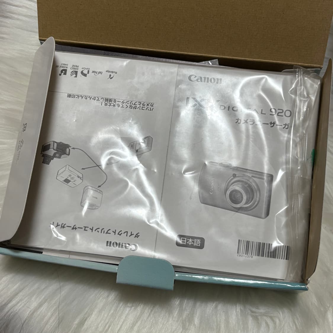 캐논 익서스 870is ixy920is 풀박스 상품이미지7