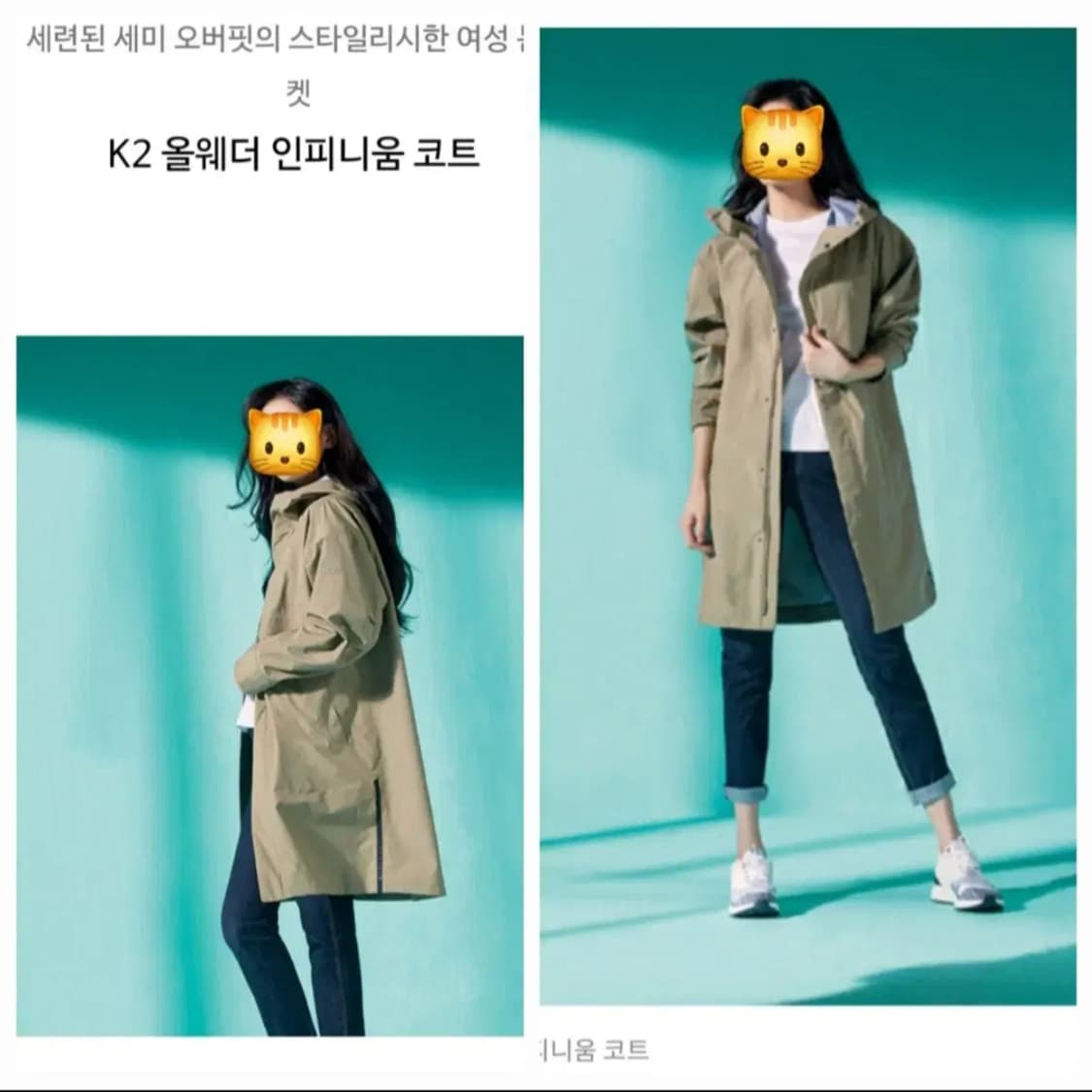 (새제품)K2여성 세미오버핏 코트형자켓 고어텍스(블랙,베이지90,95) 상품이미지7