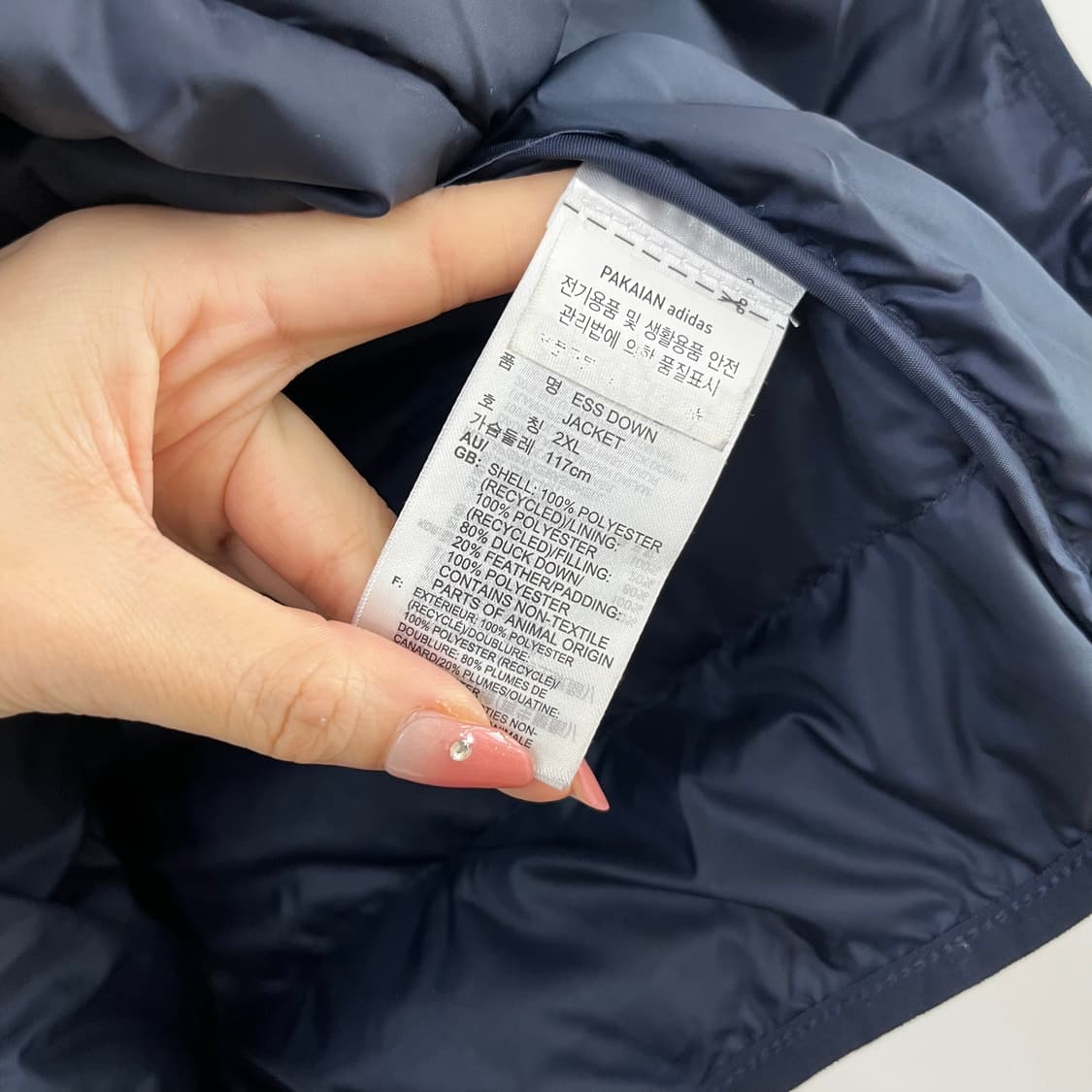 아디다스 에센셜 네이비 덕다운 경량패딩 상품이미지6