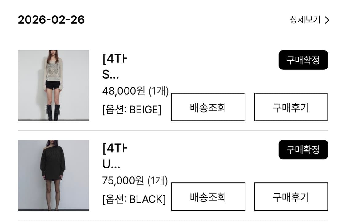 보헤미안서울 Unbalanced shoulder t 언밸런스 숄더 티 상품이미지5