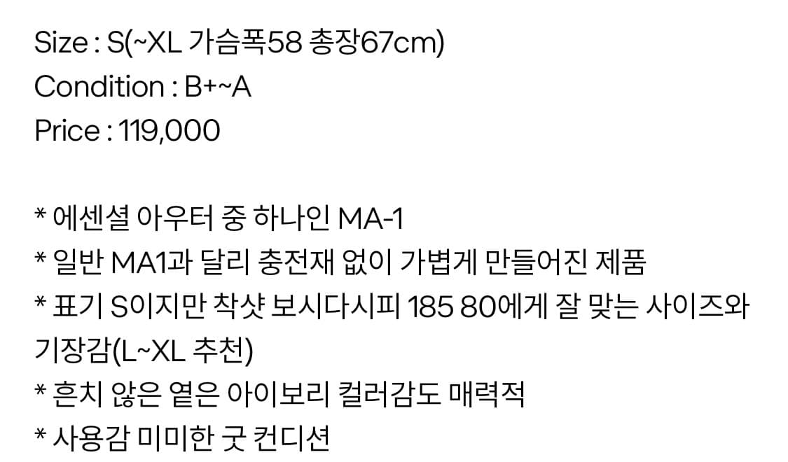 알파인더스트리 블루종 자켓 상품이미지6