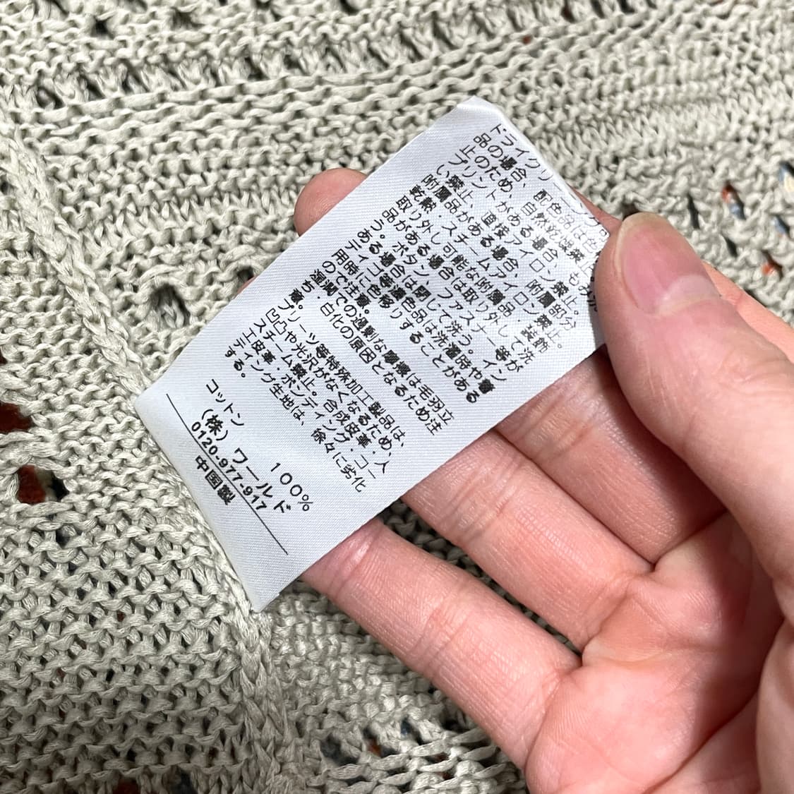 일본빈티지 베이지 시스루 가디건 여성S 상품이미지4