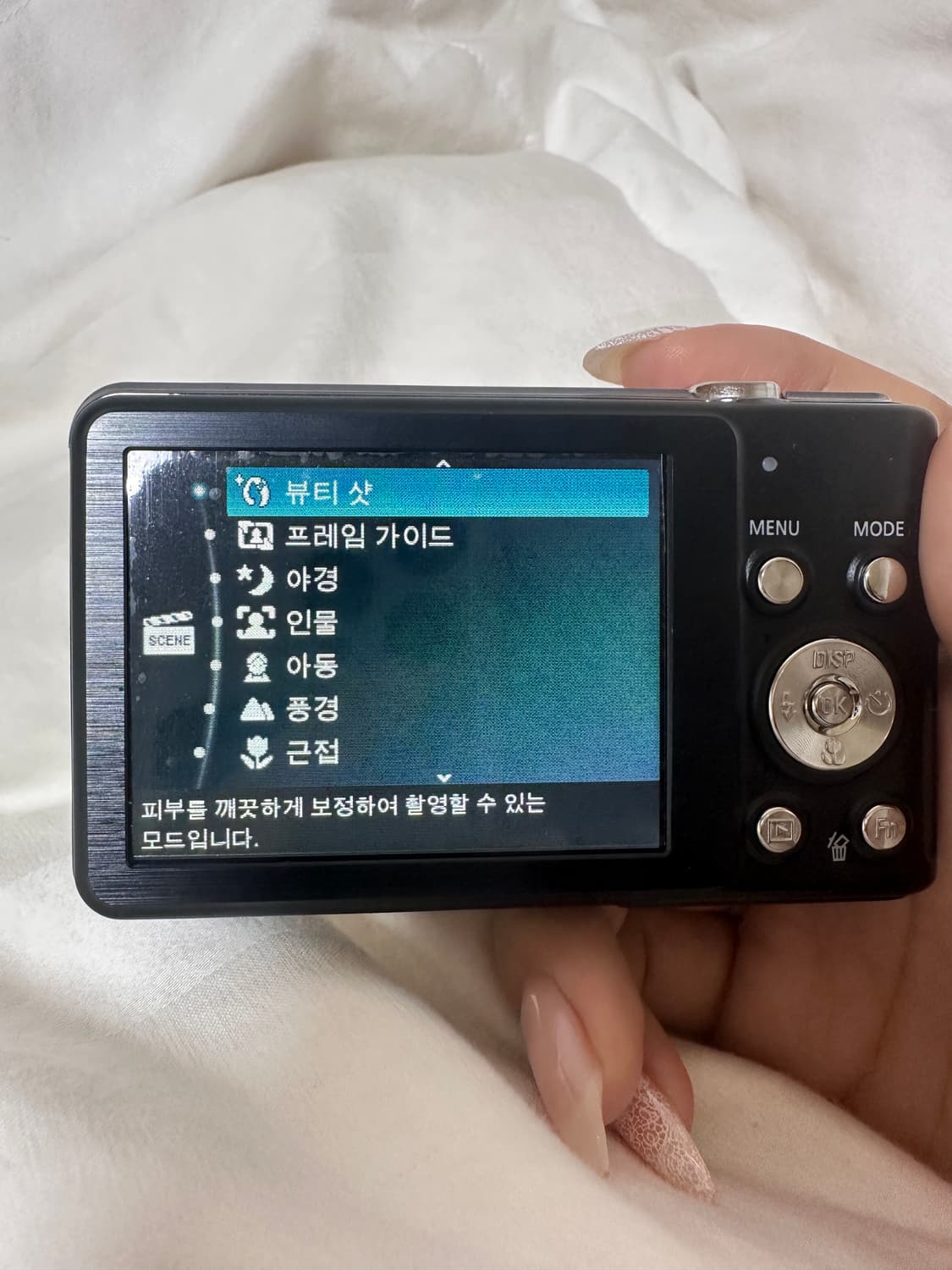 민트급) 삼성 블루 VLUU ST70 이안 디카 상품이미지7