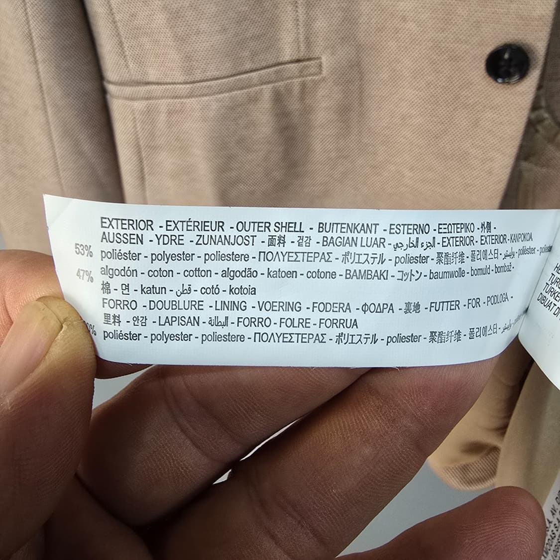 자라(ZARA) 베이지 투버튼 자켓 XL 상품이미지7