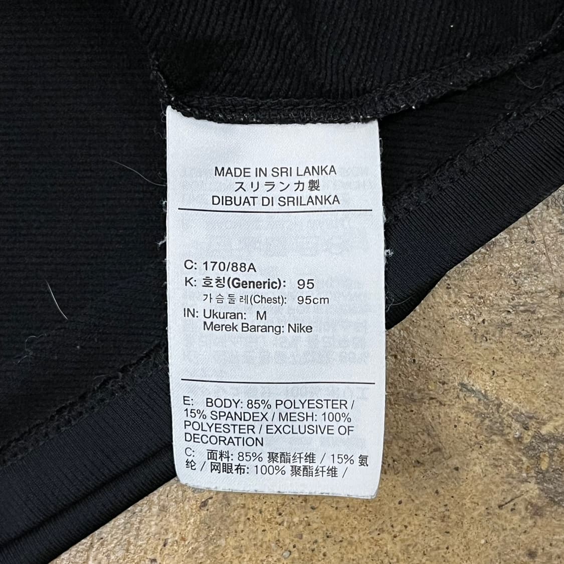 [정품/M] 나이키 드라이핏 트레일 블랙 긴팔티 b16 상품이미지6