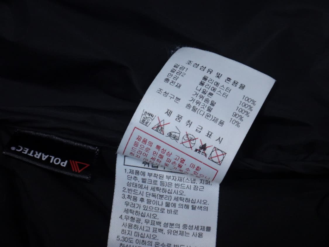 (95) 디스커버리 폴라텍 레이튼 H/B 튜브 다운자켓 상품이미지10