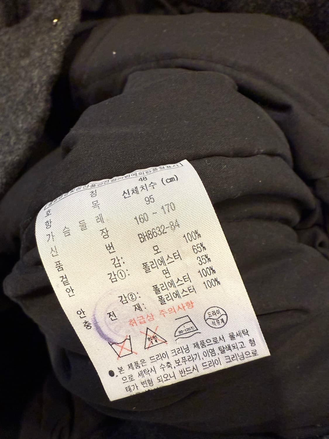 라코스테 차콜 코트 상품이미지3