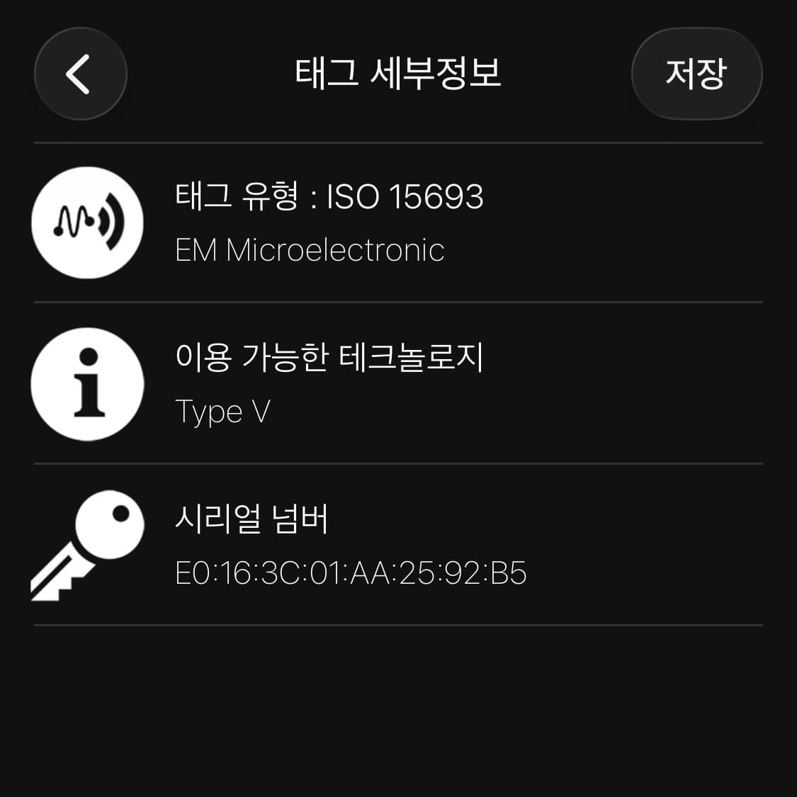[한정판/정품] 루이비통 1854 도핀 크로스백 가방 체인 지갑 상품이미지9