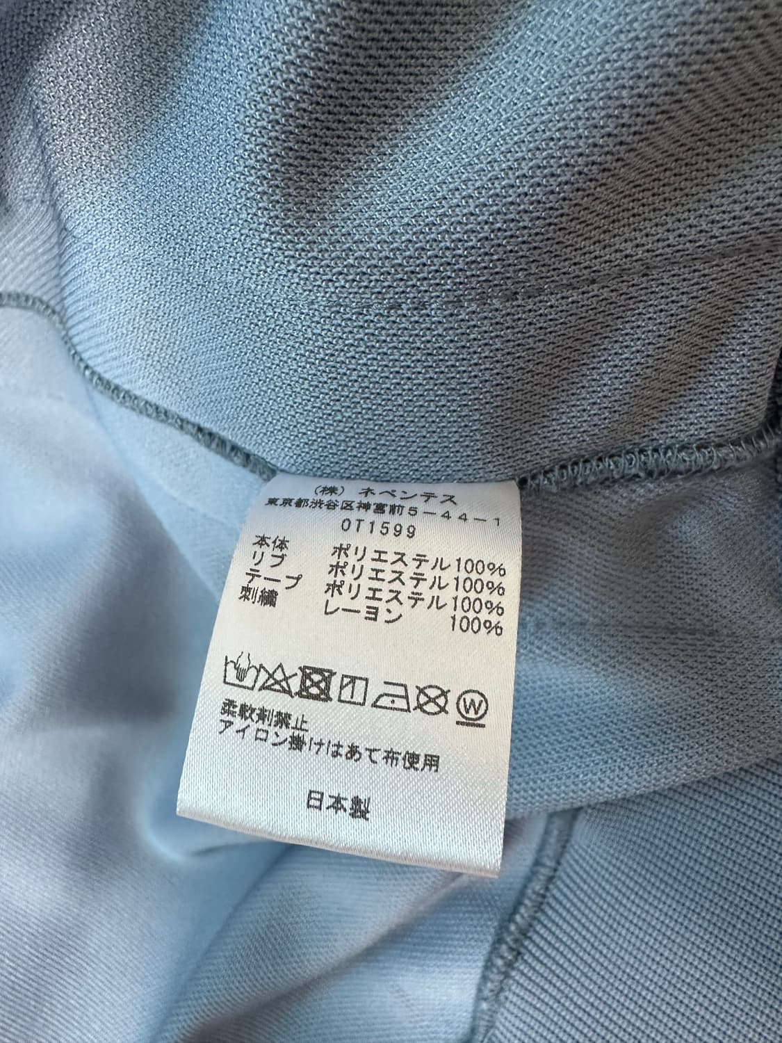 [L] 니들스 x 프릭스 스토어 트랙자켓 폴리 스무스 삭스 블루 [L] 상품이미지5