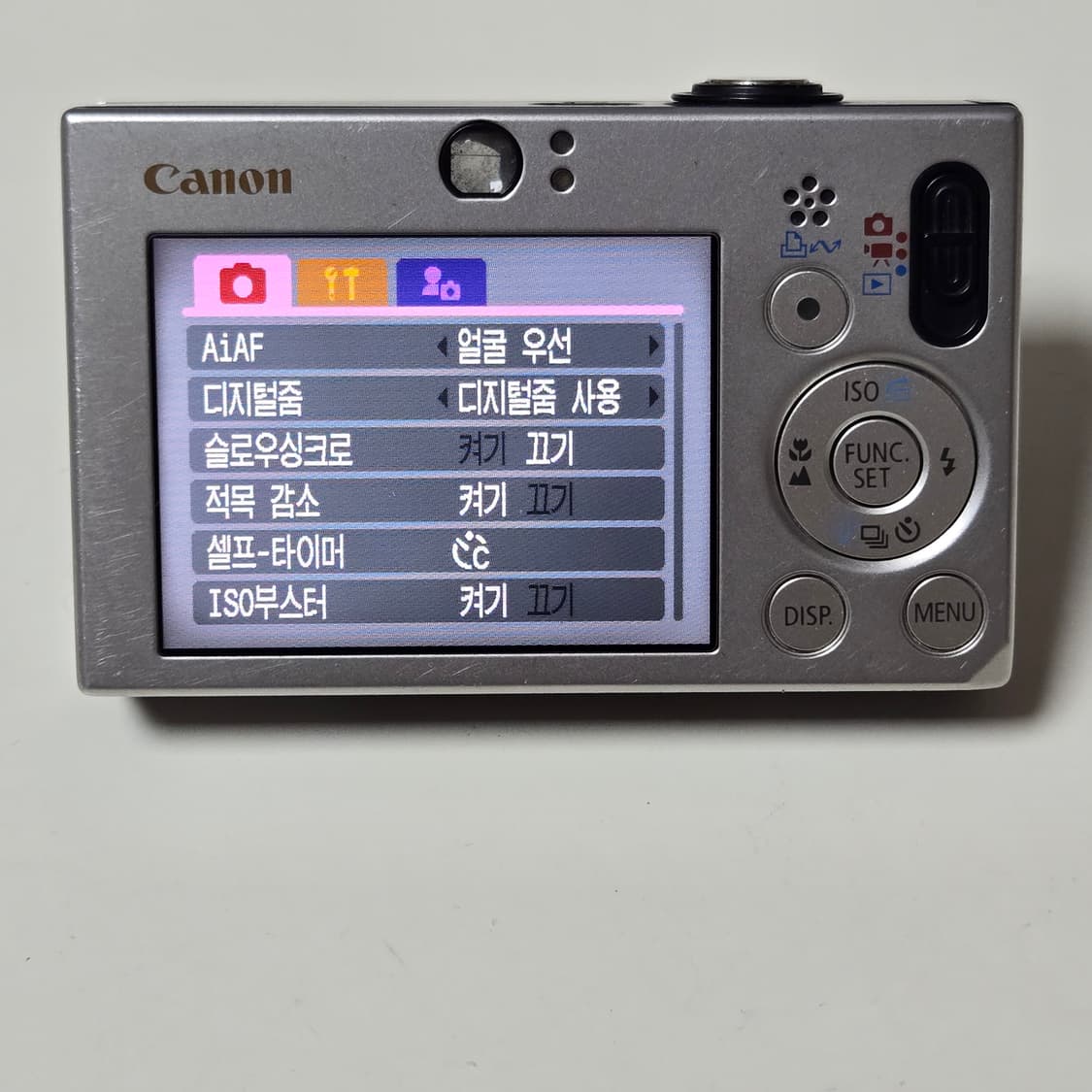 캐논 익서스70 디지털 카메라 상품이미지4