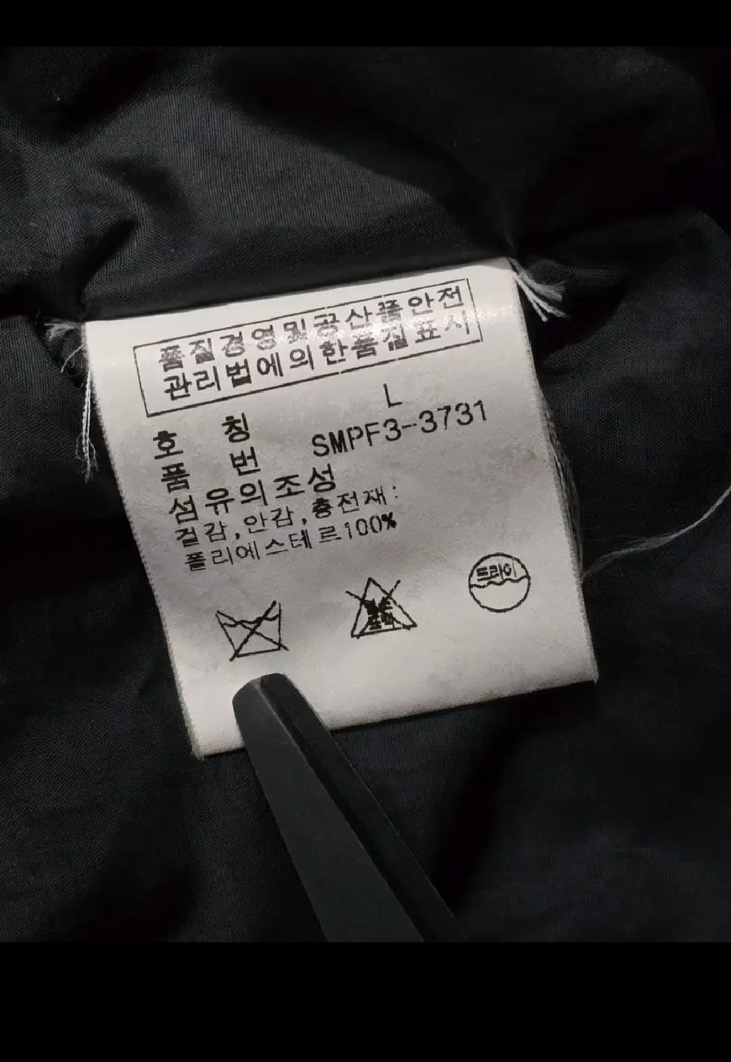 폴로랄프로렌 RAF 콜드 윈터 밀리터리 파카 L사이즈 상품이미지10