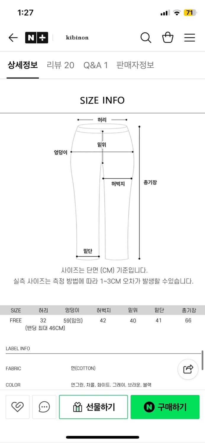 키비논 버뮤다 사이드 스냅 버튼 8부 와이드 트레이닝 팬츠 상품이미지4