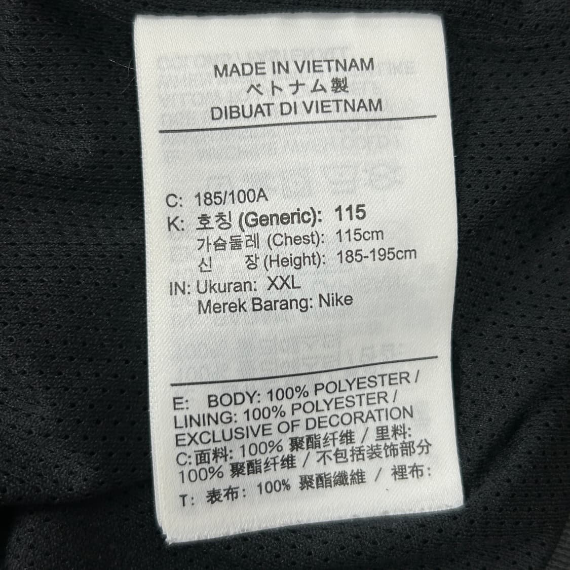나이키 파리생제르망 윈드러너 바람막이(2XL) 상품이미지3
