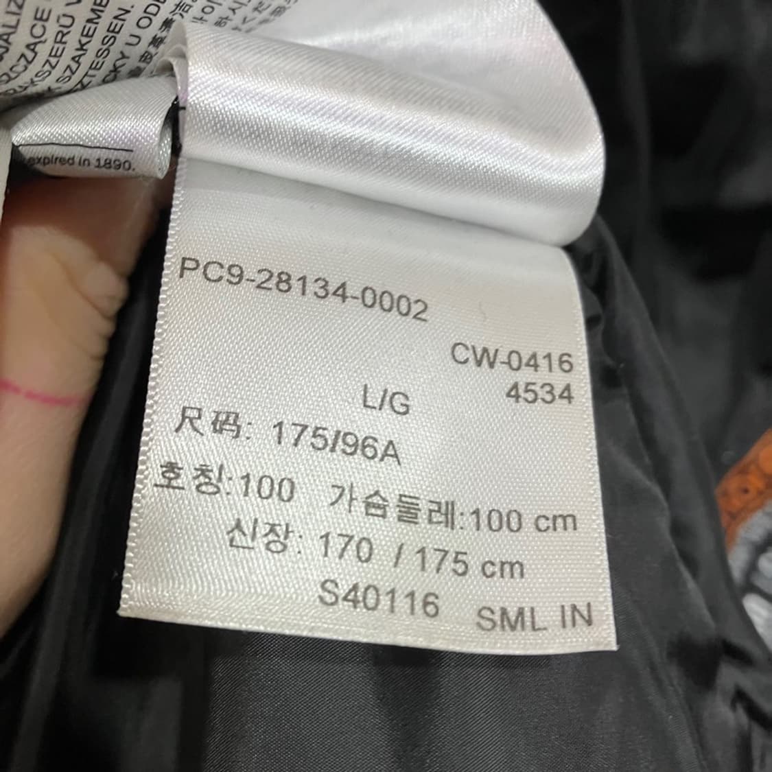 리바이스 카우스킨 레더 바시티자켓 상품이미지7