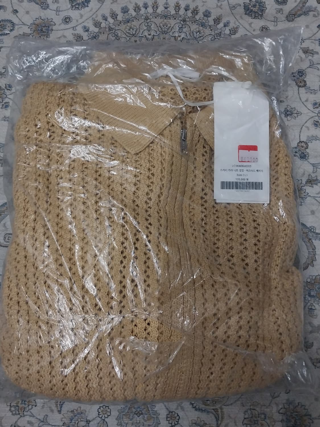 (새상품) 르마드 스카시 카라 니트 집업 3사이즈 상품이미지1