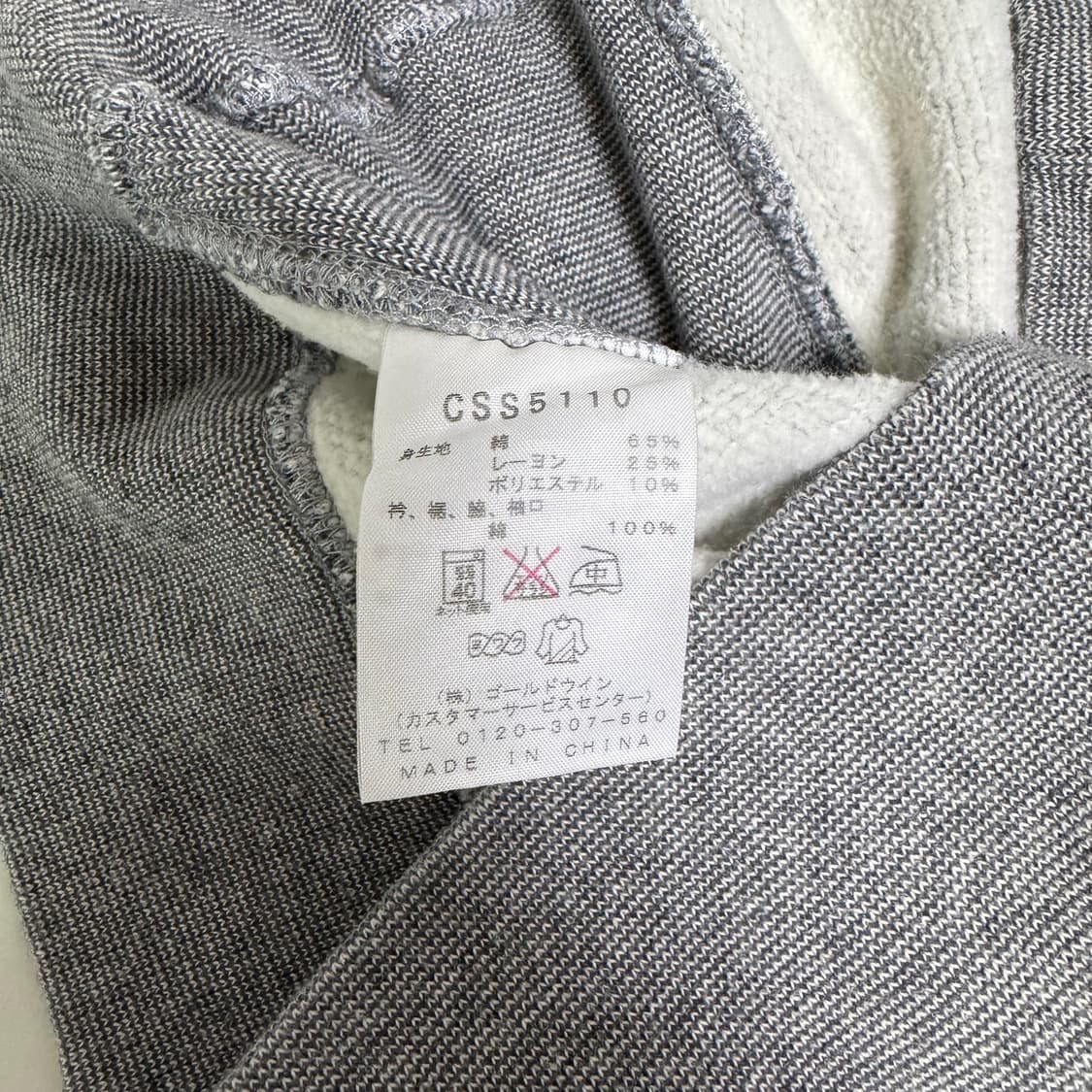 챔피온 리버스위브 맨투맨 L 상품이미지3