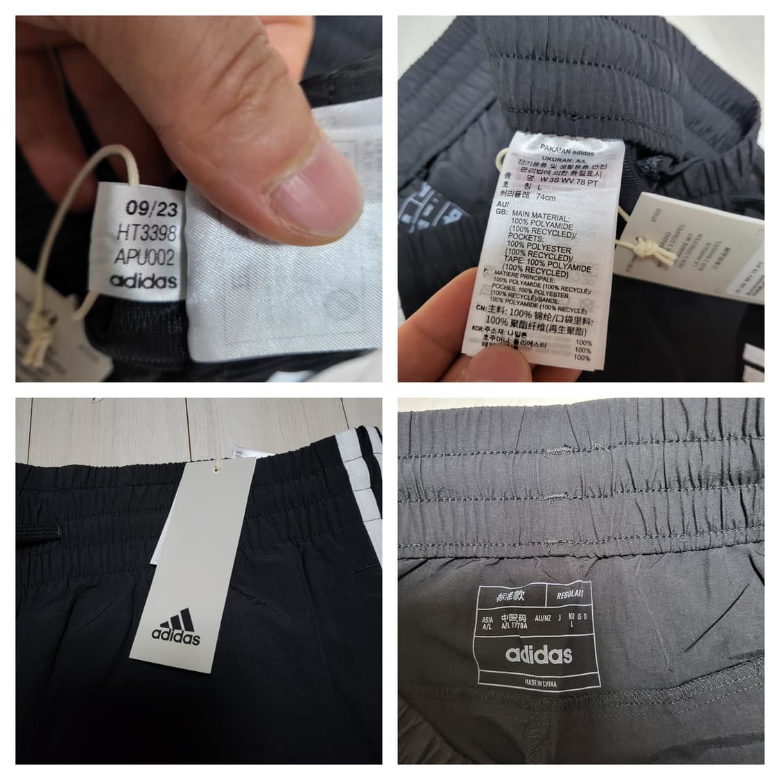(L) 아디다스 트랙팬츠 adidas 아디다스 트레이닝복 상품이미지6