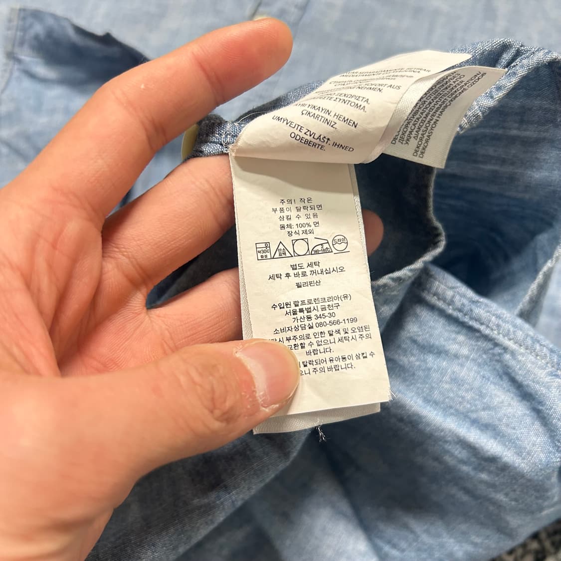 폴로 (POLO RalphLauren)샴브레이 데님 셔츠 상품이미지5