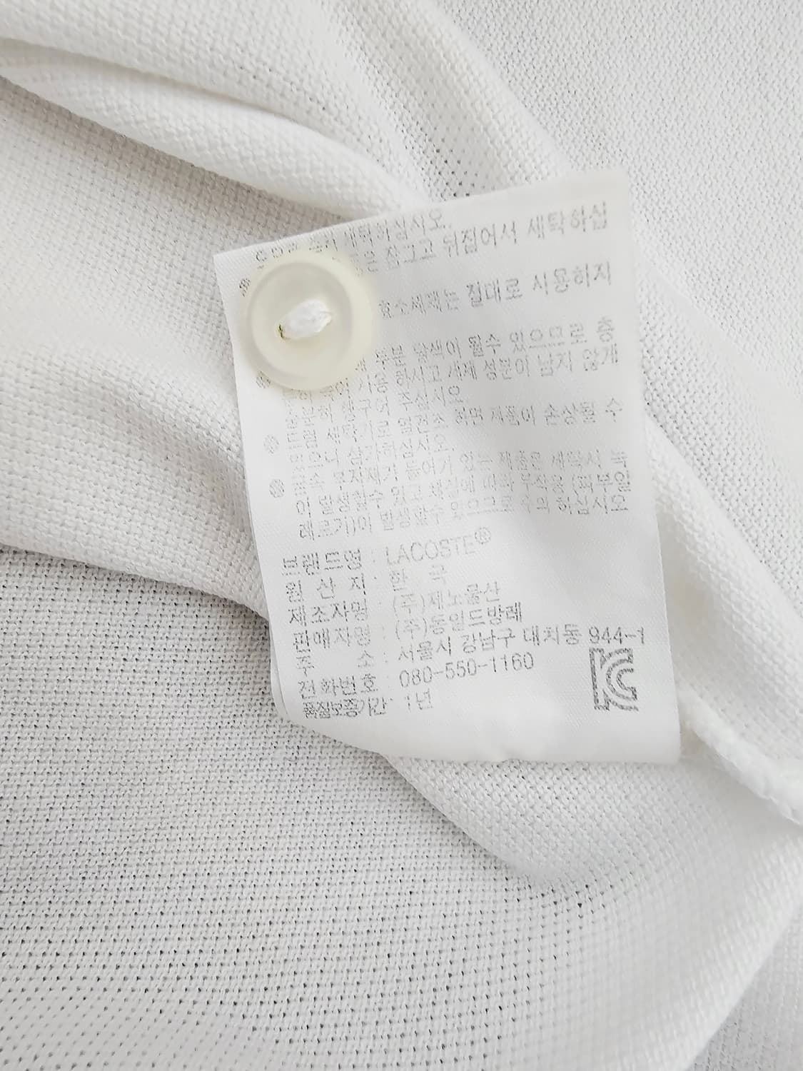 라코스테 화이트 반팔카라티 M 상품이미지5