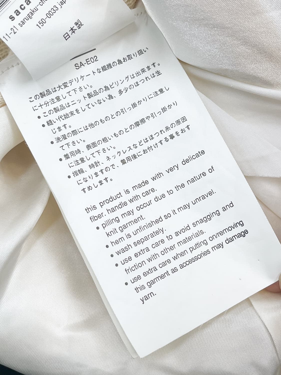 사카이 플리츠 도킹 테일러드 자켓 상품이미지8