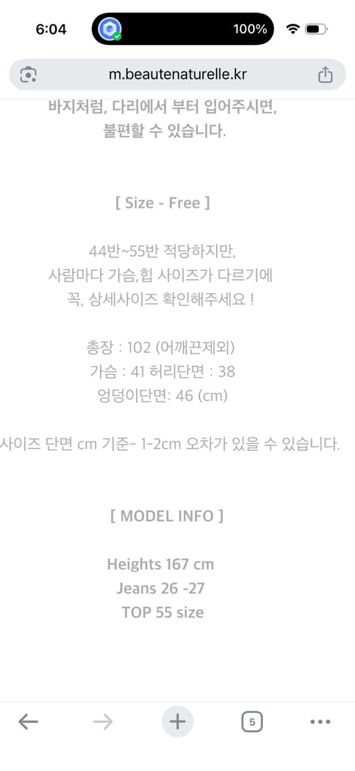 55사이즈) 보떼나뛰렐 carolyn 캐롤린 새틴 끈나시 미디원피스 상품이미지6