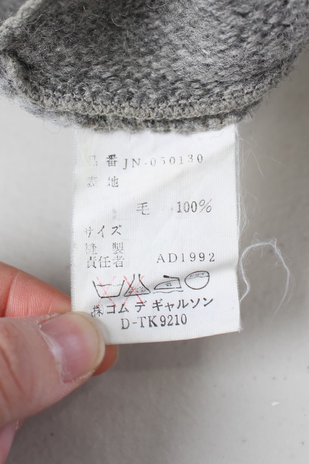 1990's JUNYA WATANABE 상품이미지8