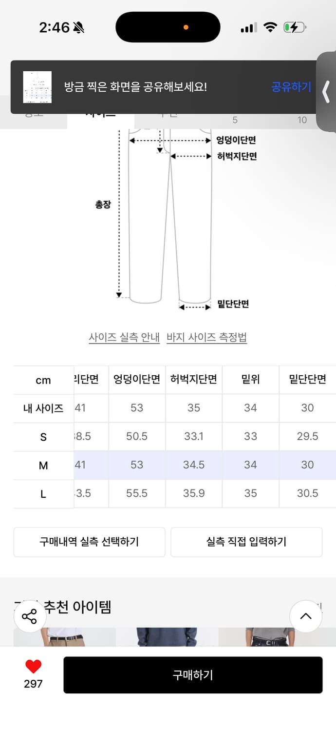 기철 슬랙스 팬츠m Refined Soft TR Pleated Wide 상품이미지3