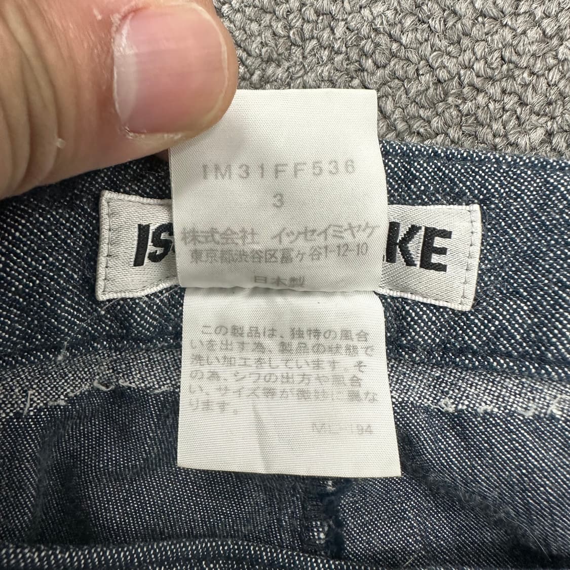 이세이미야케 여성 디테일 데님팬츠 상품이미지5