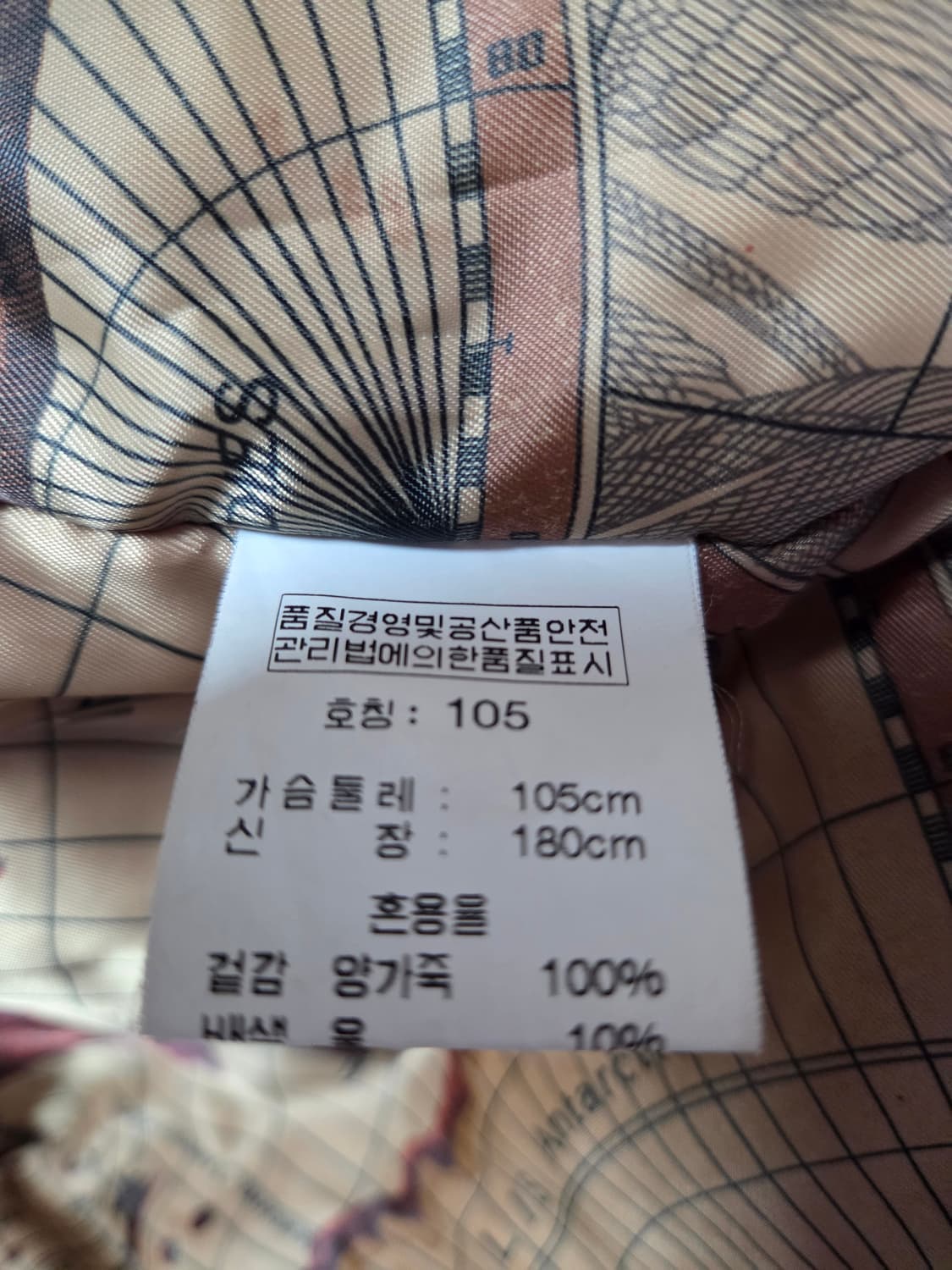 Sforzesco[이탈리아] 천연양가죽 무스탕 105 상품이미지9