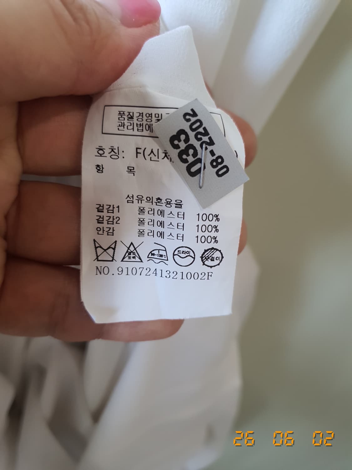 스튜디오톰보이 여성 롱 원피스 free 화이트 상품이미지5