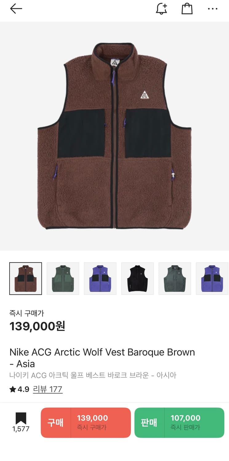 [2XL] 나이키 ACG 아크틱 울프 베스트 바로크 브라운  상품이미지1