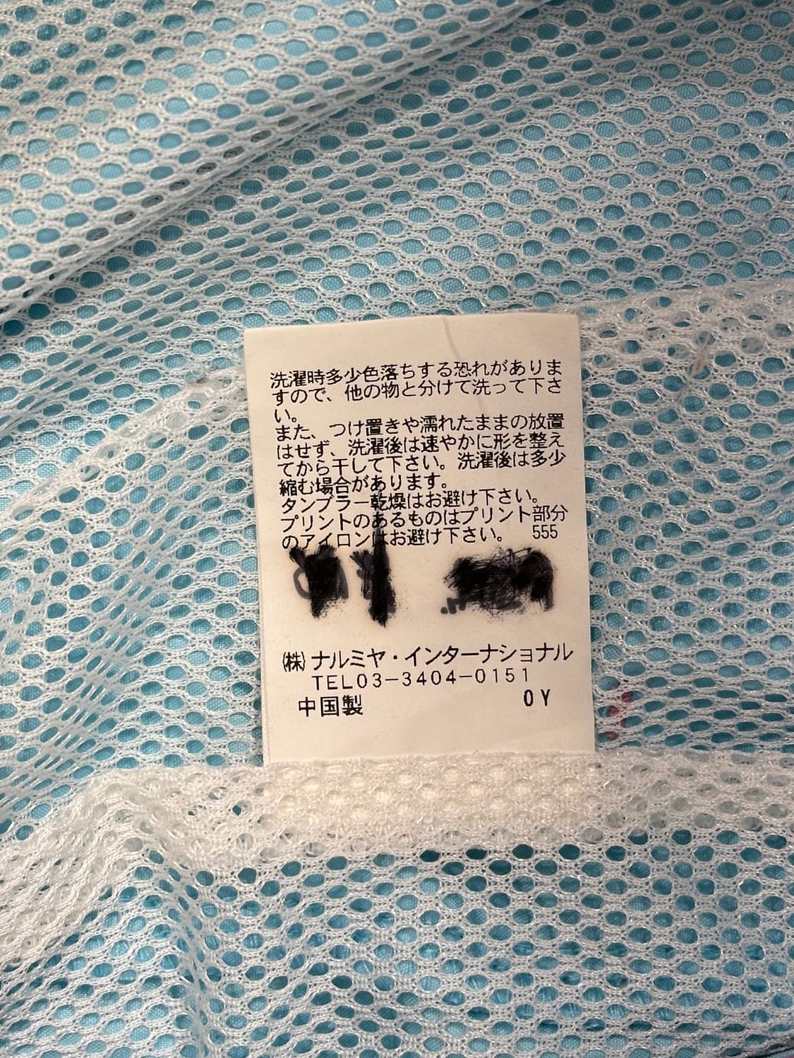 일본 빈티지 스카이 블루 와투케 부츠컷 트래이닝 카고 바지 트랙 팬츠 L 상품이미지9