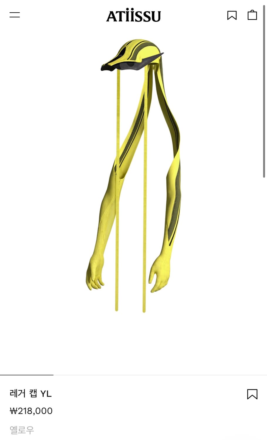 어티슈 레거 캡 YL 상품이미지6