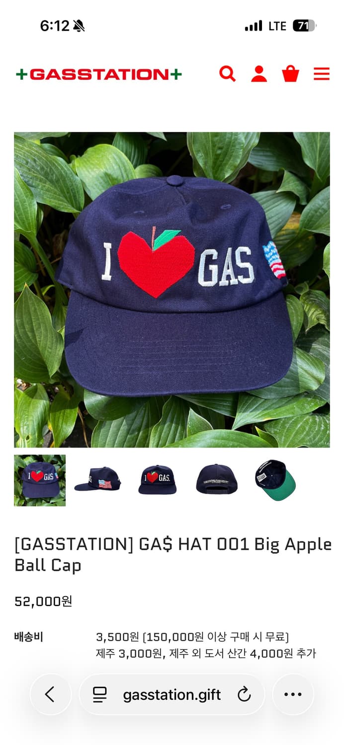 가스스테이션 볼캡 스냅백 상품이미지1