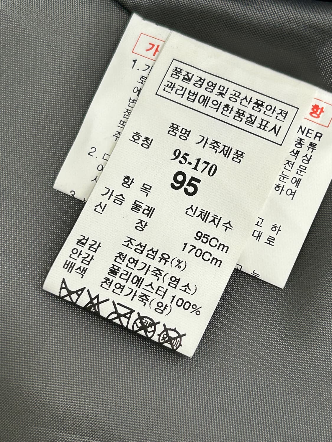 한섬 시스템 옴므 스웨이드 자켓 M 천연가죽 남주혁 자켓 상품이미지8