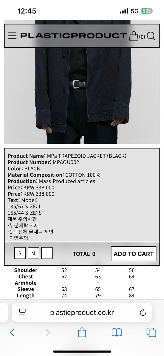 Mpa 자켓 MPa TRAPEZOID JACKET 상품이미지5