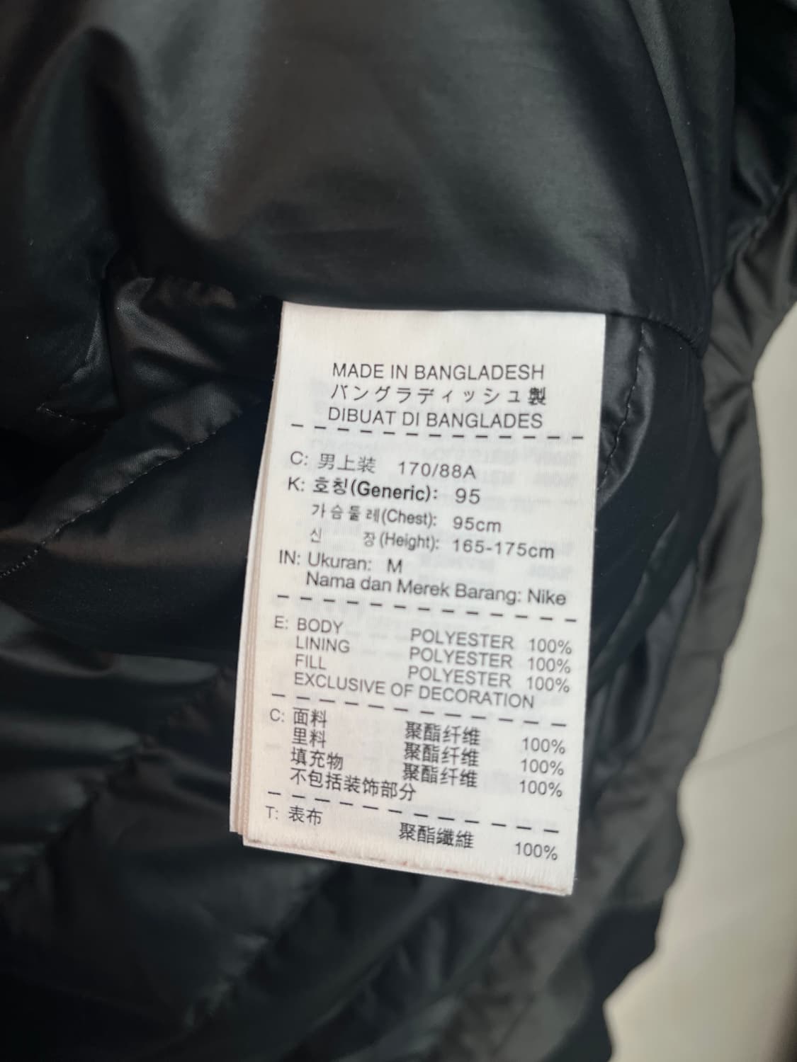 나이키 경량 패딩 블랙/차콜 [M] 상품이미지6