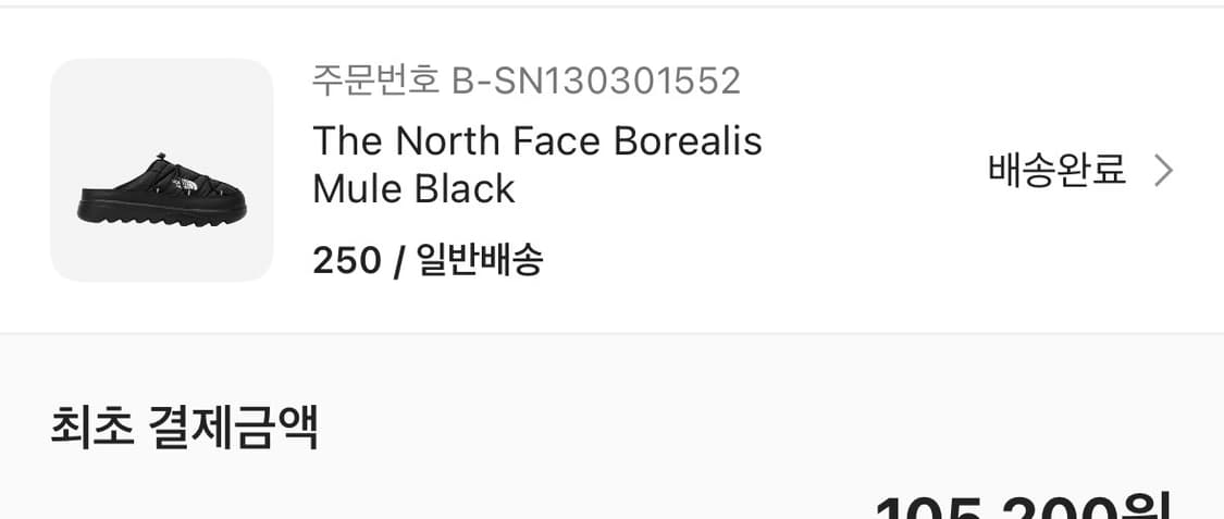 노스페이스 보레알리스 뮬 블랙 250 판매 상품이미지2