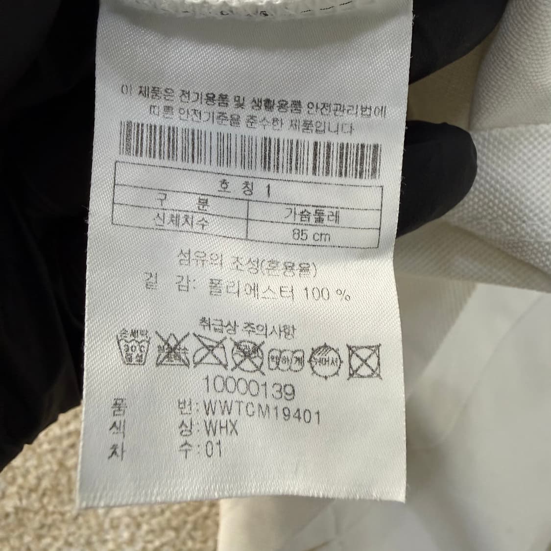 1 왁 여성 골프 카라 반팔티 0204T2 상품이미지4