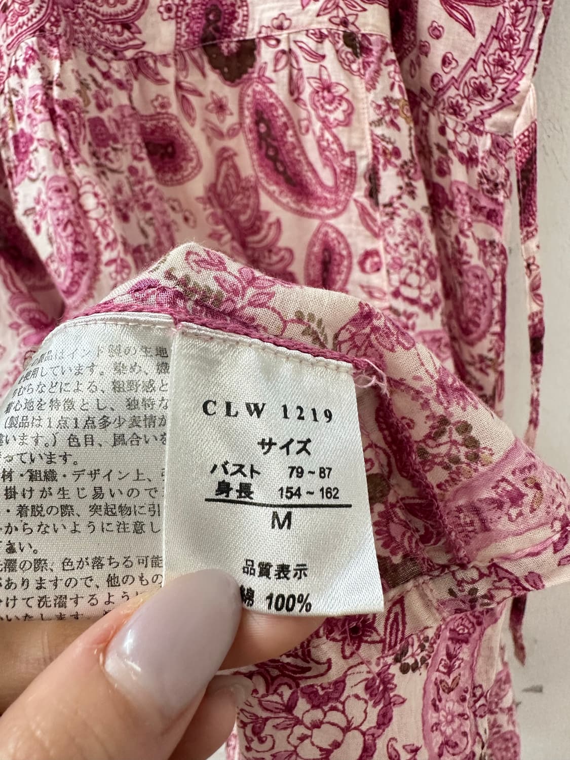 일본빈티지 핑크 페이즐리 패턴 얇은 코튼 슬리브리스 탑 상품이미지6