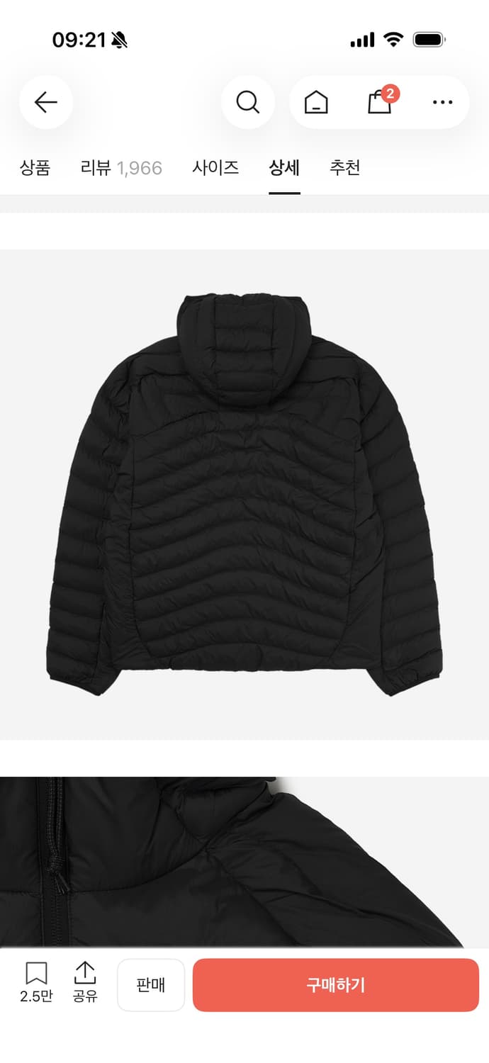 나이키 ACG 패딩 M사이즈 라바 플로우 써마핏 ADV  상품이미지2