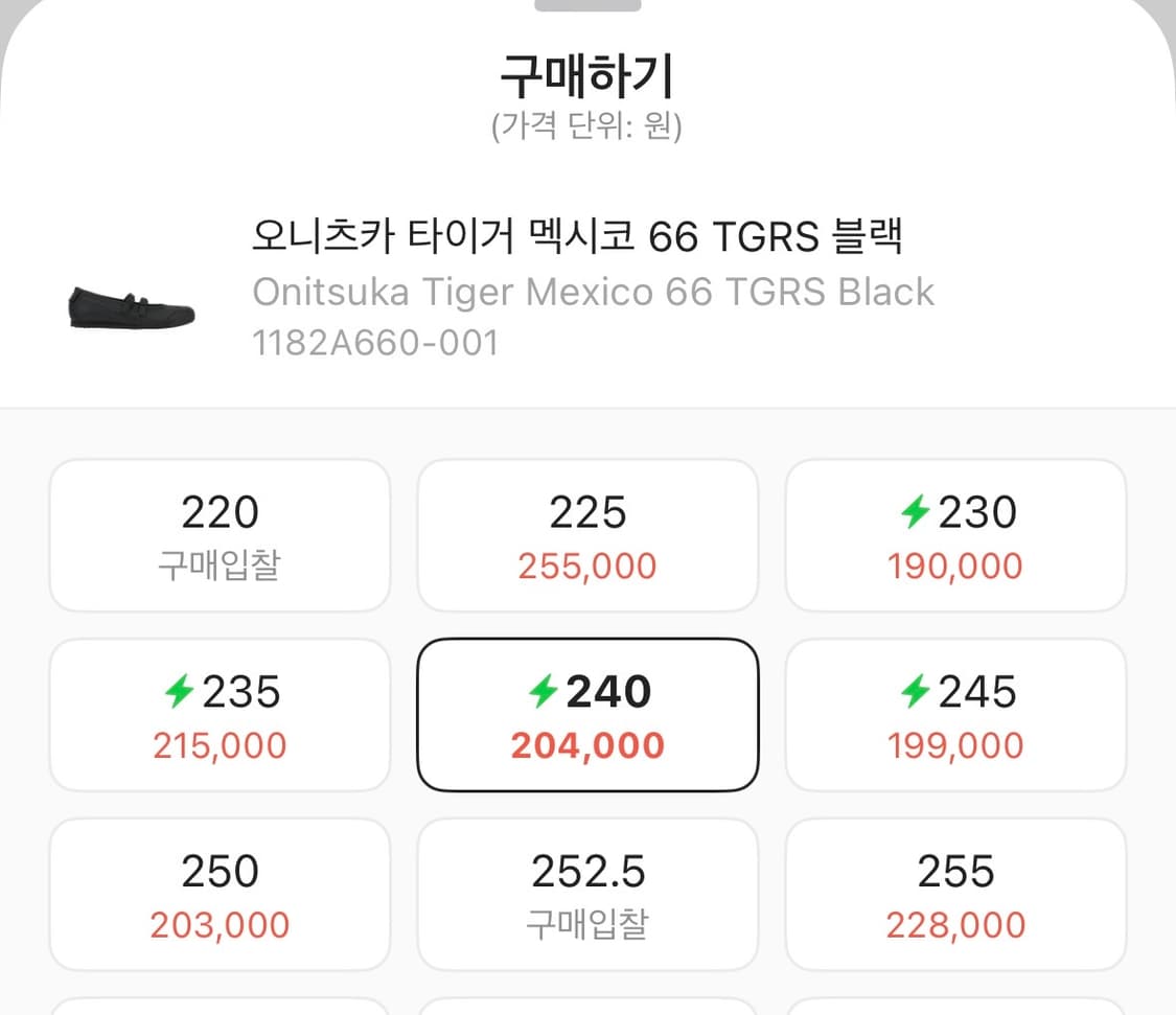 240 오니츠카타이거 멕시코 66 TGRS 메리제인 블랙 상품이미지2