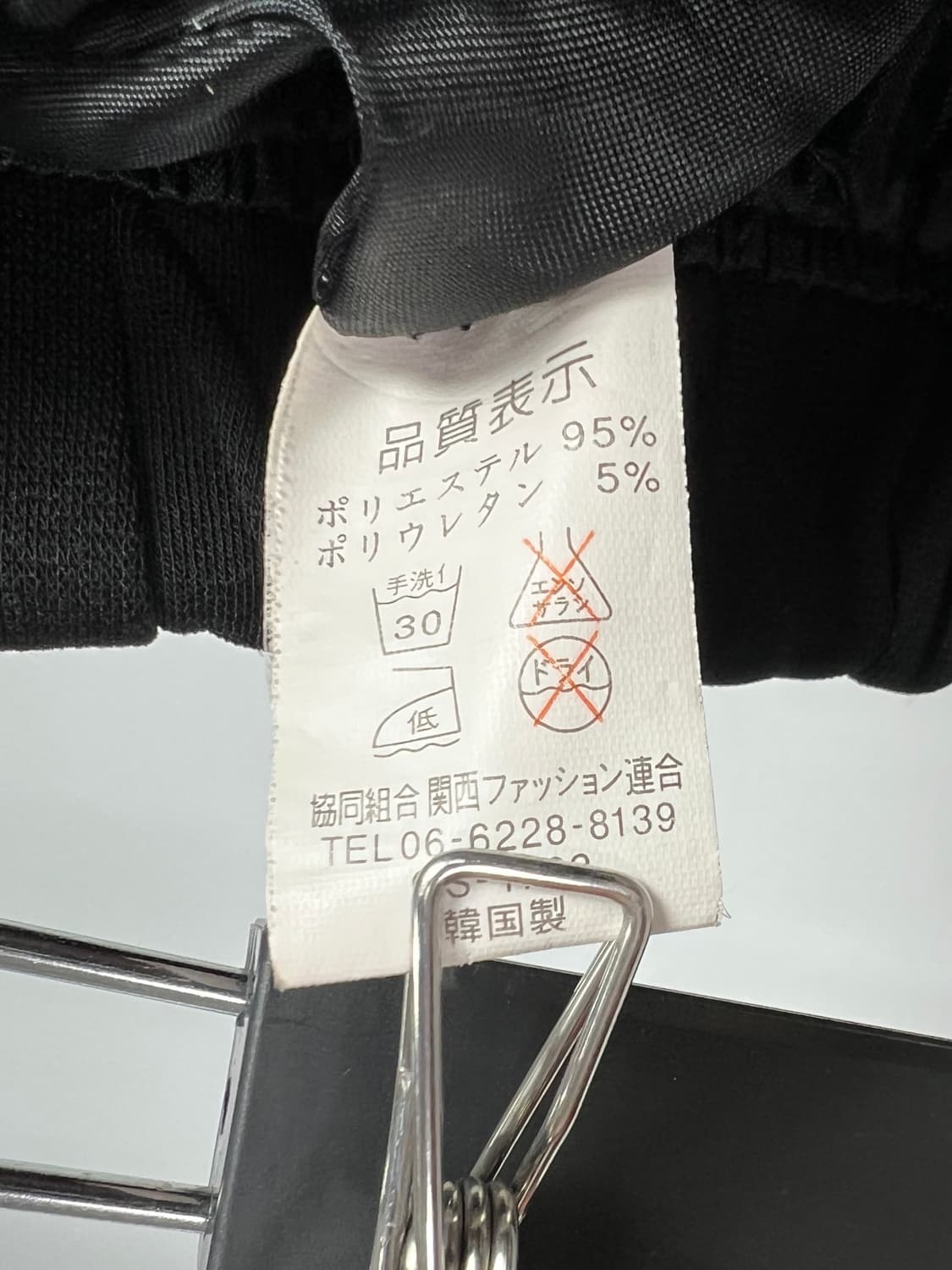 빈티지 디테일 롱 스커트 상품이미지6