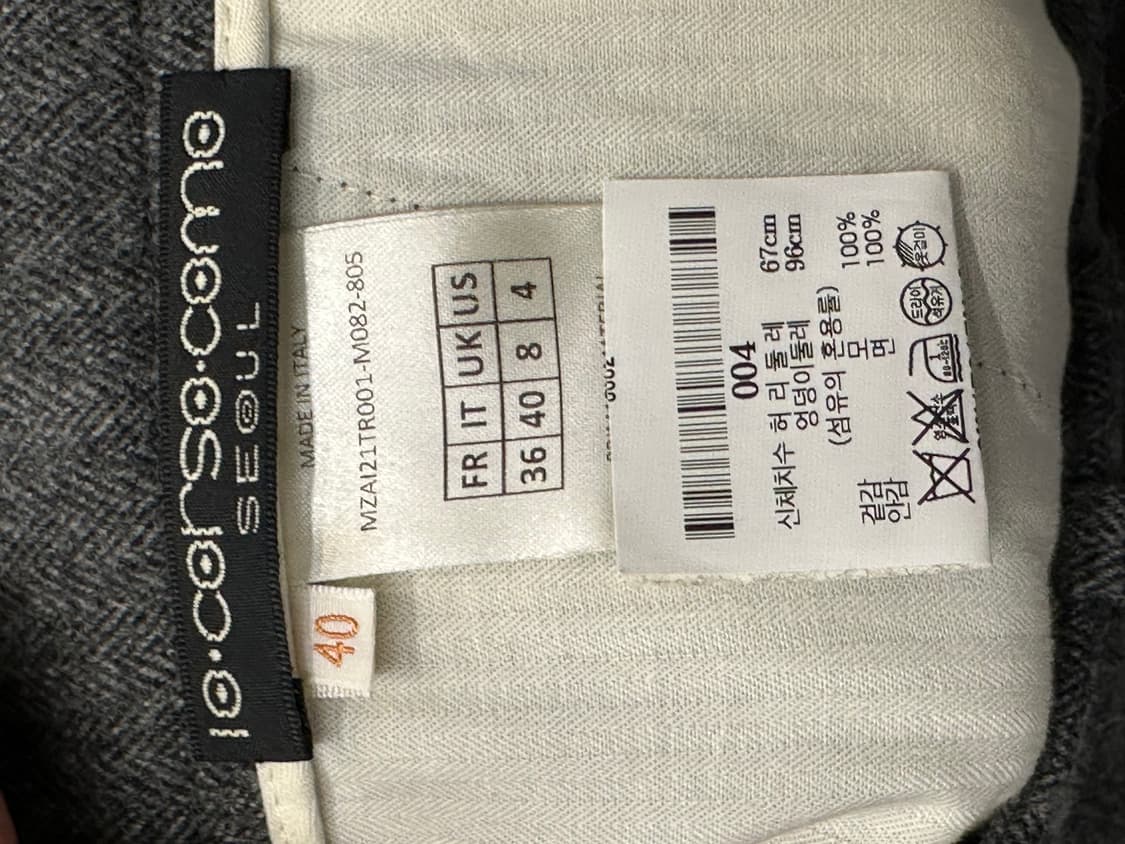 10 Corso Como x ZANINI 헤링본 더블 버튼 와이드 슬랙스 상품이미지5