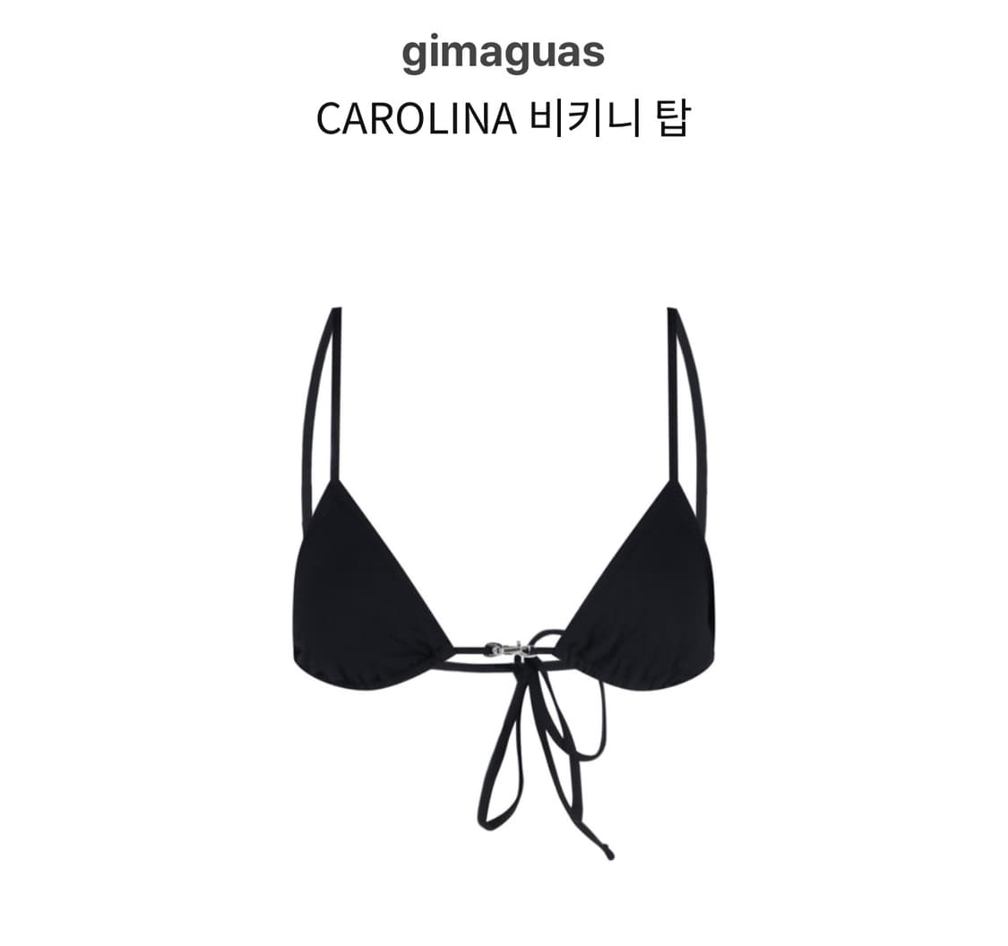 기마구아스 carolina 비키니 탑 s  상품이미지1