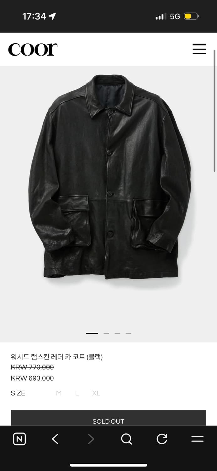 쿠어 카코트 상품이미지1