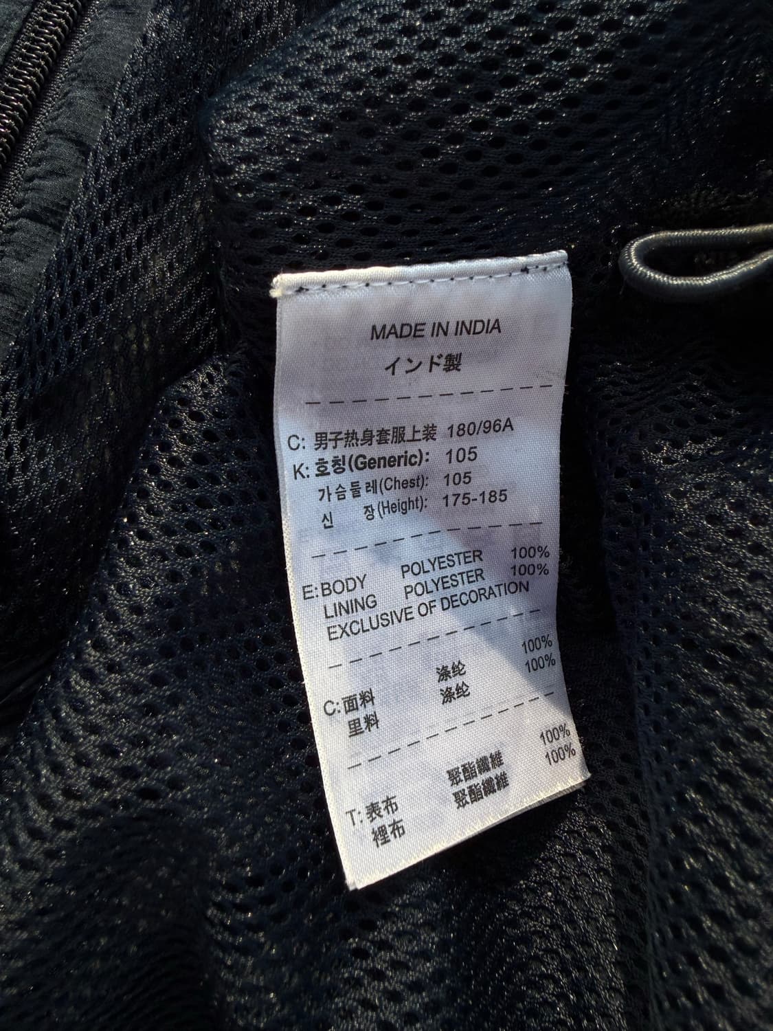 Nike 나이키 국가대표 지급용 바람막이 상품이미지4