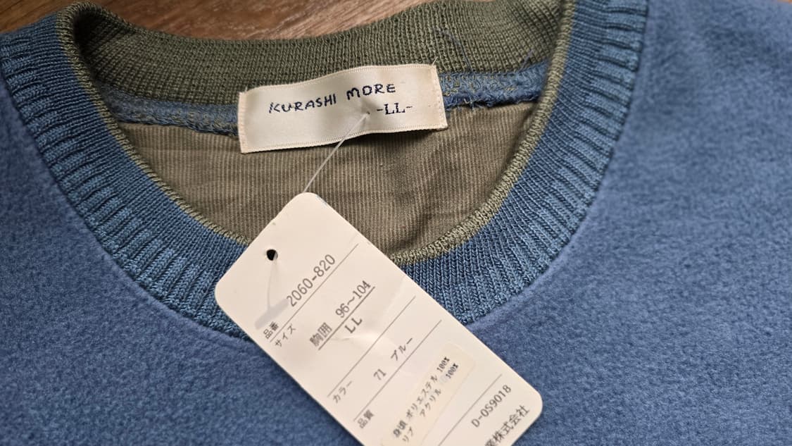 빈티지 스웻셔츠 Japan  상품이미지3