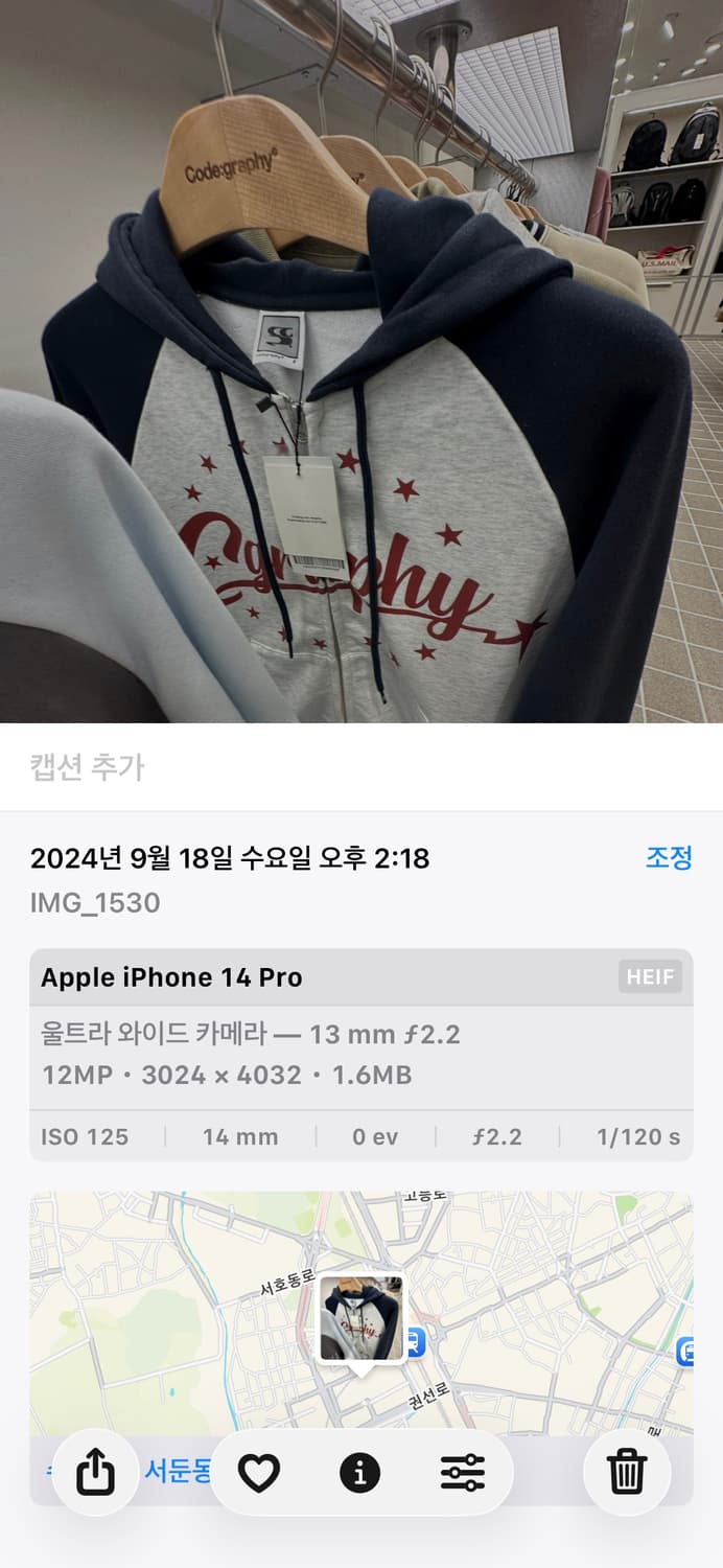 코드그라피 배색 후드집업 상품이미지9